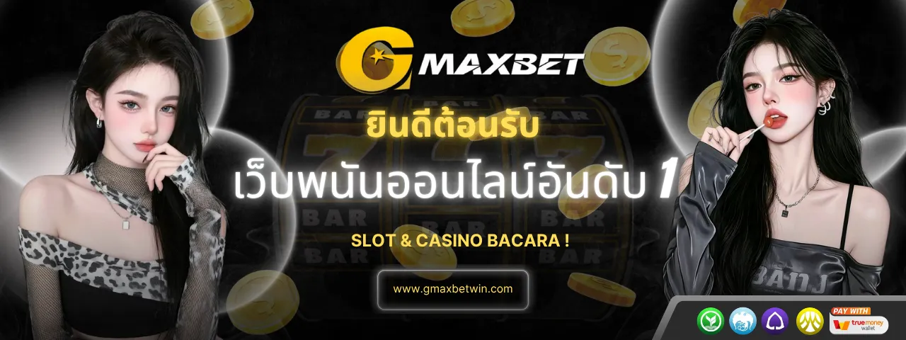 GMAXBET