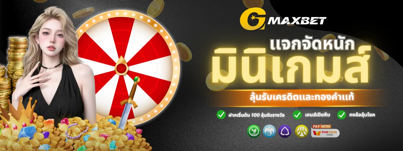 GMAXBET